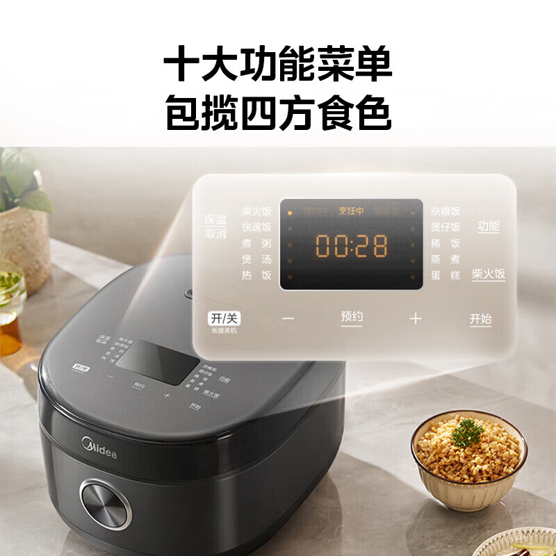 Midea 美的 电饭煲 CFB5099H 精铁釜内胆 5L 419元（需用券）