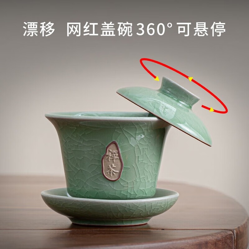 可悬停哥窑三才盖碗茶具 陶瓷盖碗-150ml 16.26元 - 线报酷