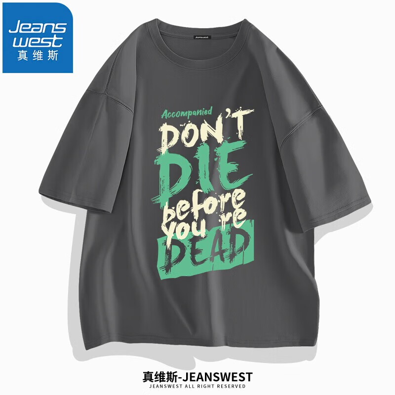 JEANSWEST 真维斯 纯棉短袖t恤 24.4元（需用券）