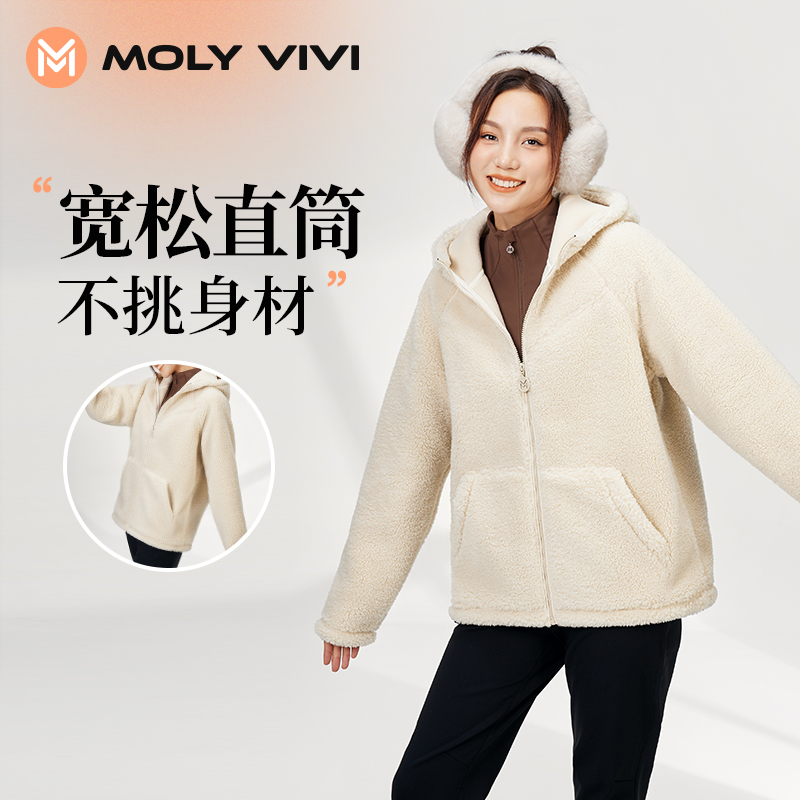 MOLY VIVI 魔力薇薇 MOLYVIVI羊羔摇粒绒抓绒衣女秋冬户外保暖连帽外套 130.55元