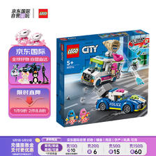 LEGO 乐高 积木玩具 城市系列 60314 追击冰淇淋车 5岁+ 男孩礼物 生日礼物 188.1