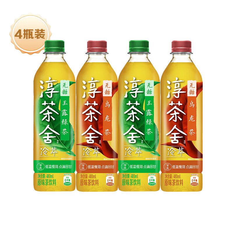 Coca-Cola 可口可乐 淳茶舍 冷萃零卡路里无糖茶 480ml*4瓶装 5.84元