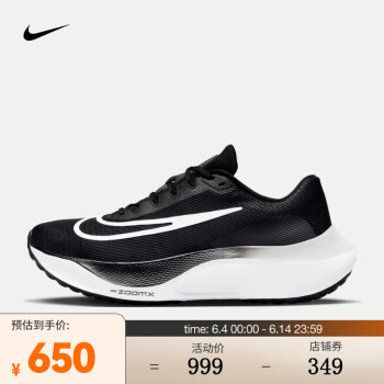 NIKE 耐克 Zoom Fly 5 男子跑鞋 DM8968-001 黑/白色 40.5 ￥471.75