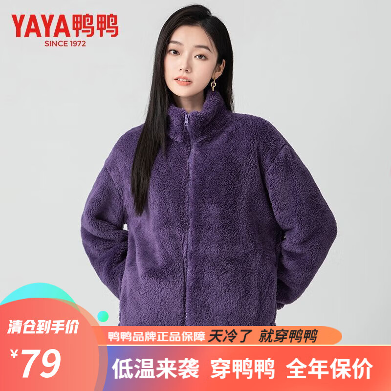 YAYA 鸭鸭羽绒服 鸭鸭 女士双面摇粒绒保暖外套 79元