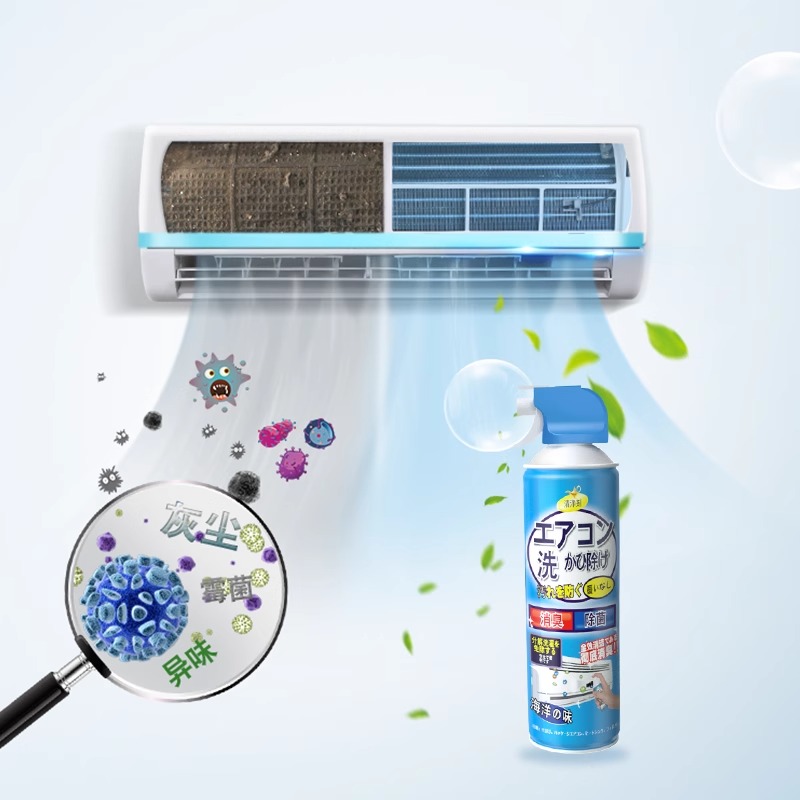 FAJIS 洗空调清洗剂家用免拆免洗挂机内机泡沫涤尘清洁工具全套 2.3元