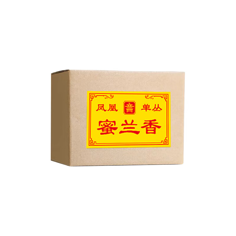 鸣馨斋 凤凰单枞茶 蜜兰香250g*1盒 51.8元（需用券）