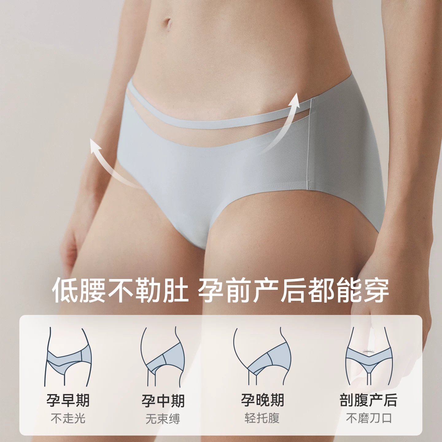 嫚熙 桑蚕丝底裆抗菌内裤 16.57元 - 线报酷