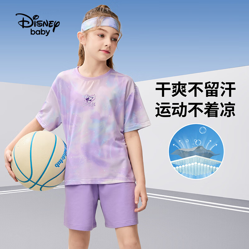 Disney 迪士尼 男女童时尚速干短袖套装 44.25元（需买2件，需用券）