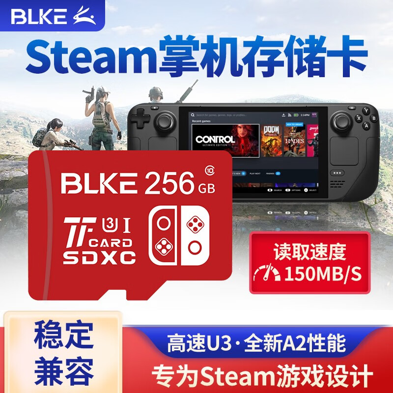 BLKE steam deck内存卡蒸汽甲板掌上电脑游戏机tf卡win掌机专用microSD卡存储卡 ste