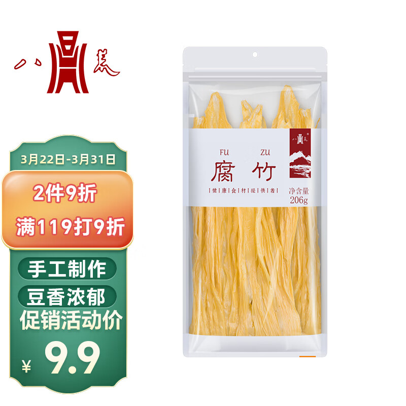 八荒 腐竹206g 豆味浓干度足 火锅凉拌食材 7.9元（需用券）