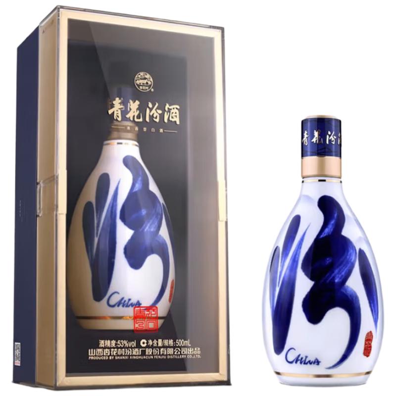 汾酒 青花30复兴版 53%vol 清香型白酒 500ml*2瓶 1272.44元（需用券）