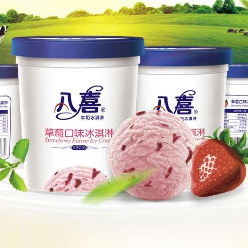 BAXY 八喜 冰淇淋 草莓口味550g*1桶 家庭装 生牛乳冰淇淋桶装 20.13元（需用券