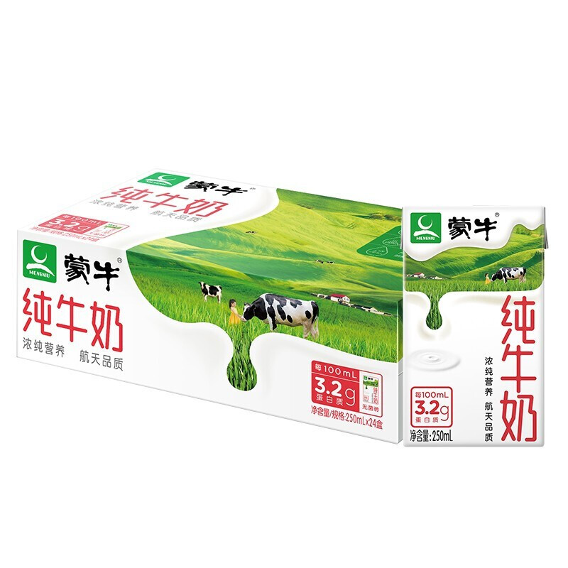MENGNIU 蒙牛 全脂纯牛奶整箱250ml*24盒 每100ml含3.2g蛋白质（礼盒装） 43.9元