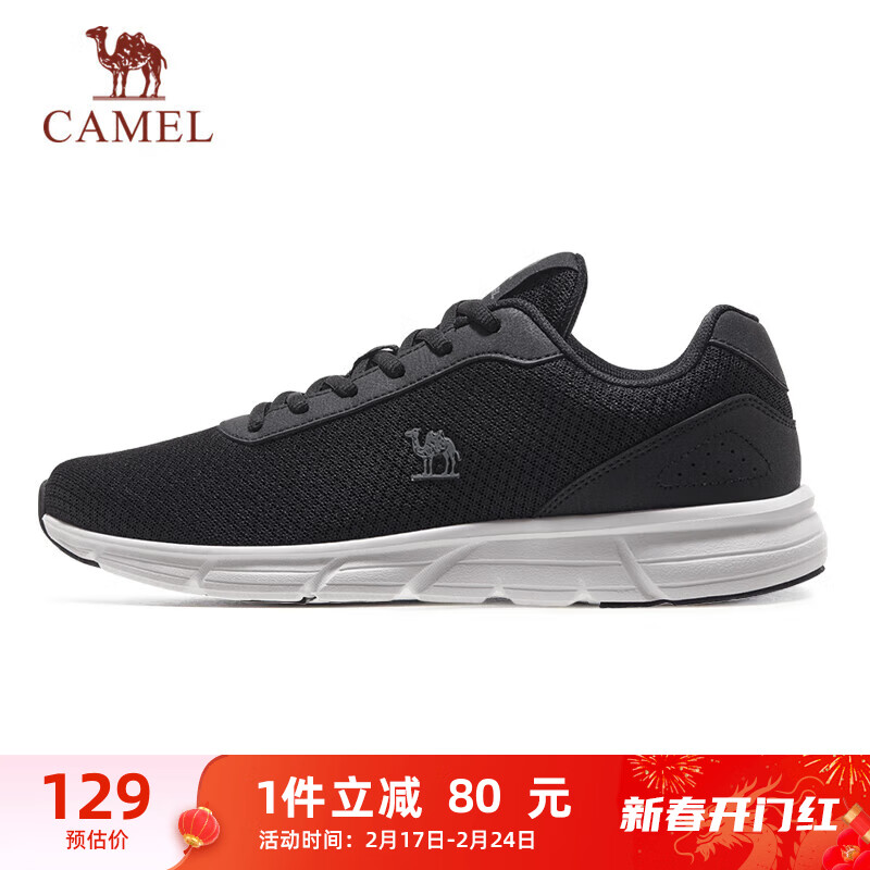 CAMEL 骆驼 透气跑步鞋男轻便通勤休闲运动鞋子 K13C09L7049 黑/白 43 124元（需用
