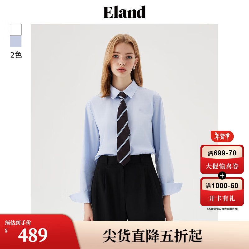 衣恋 ELAND衣恋衬衫女翻领系扣宽松衬衣配条纹领带2024秋季 象牙白/白色(39)Ivo