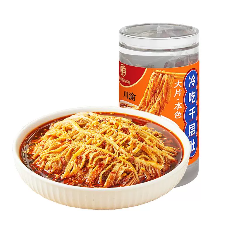 紫燕百味鸡 红油麻辣冷吃千层牛肚丝1kg（赠香酥花生*7包） ￥64.9