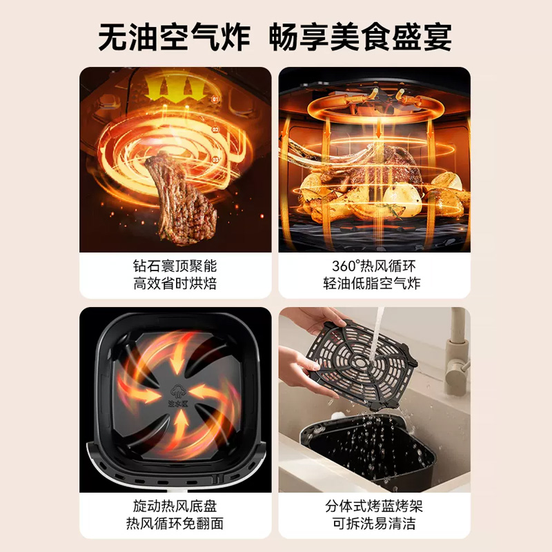 Joyoung 九阳 空气炸锅家用新款电炸锅全自动智能大容量多功能电烤箱V518 170.9