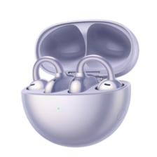 HUAWEI 华为 FreeClip 耳夹耳机 不入耳开放式蓝牙耳机 流光紫 1299元（赠送爱奇