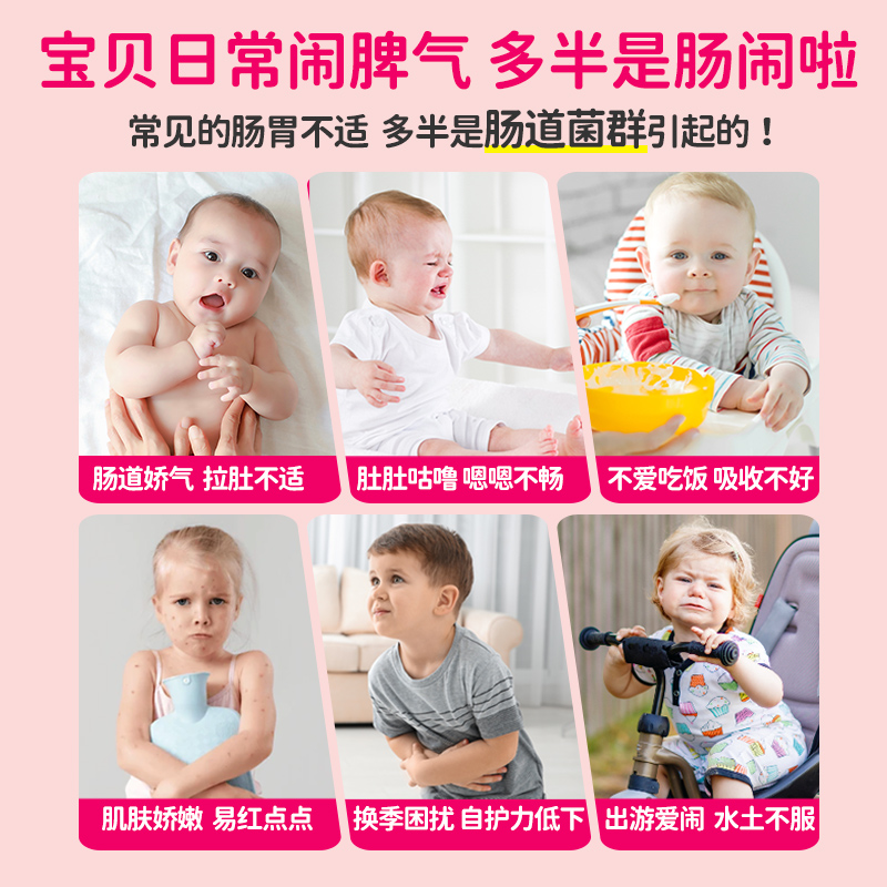 88VIP：Culturelle 康萃乐 儿童益生菌粉剂 54.47元（需买3件，共163.41元）