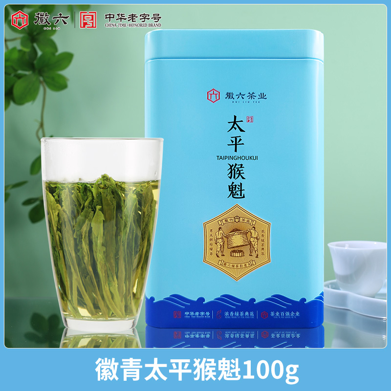 中华老字号 ，徽六 2025新茶 雨前手工一级太平猴魁绿茶100g ￥36.03