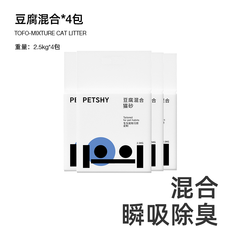 petshy etshy 百宠千爱 豆腐混合猫砂膨润土2.5kg*4包 60.5元