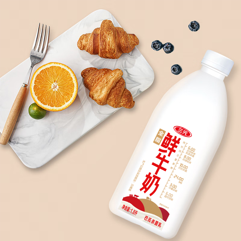 三元 全脂鲜牛奶 1.8L 15.67元 - 86线报