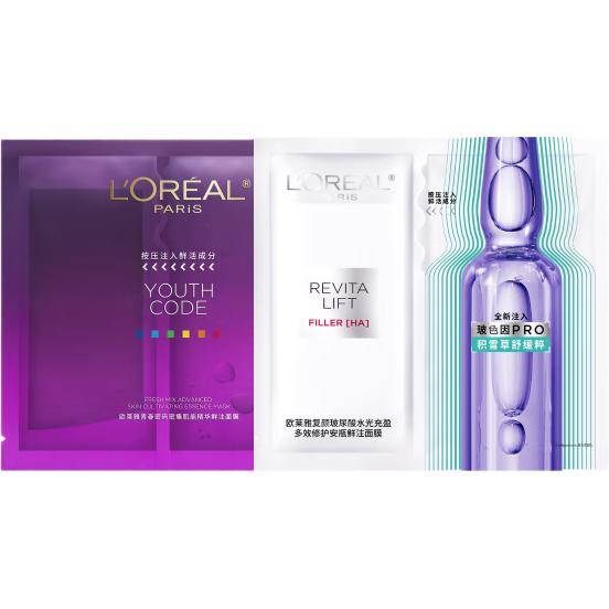 巴黎欧莱雅 玻色因安瓶4.0 面膜套装 2片 1元