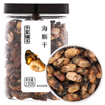 方家铺子 海蛎干230g 生蚝干 39.3元（需用券）