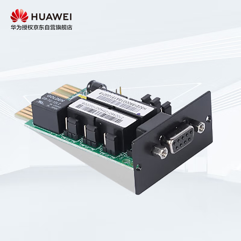 HUAWEI 华为 UPS电源附件适配卡RMS-RELAY01B干接点卡 支持塔式和机架式1-3K机型配