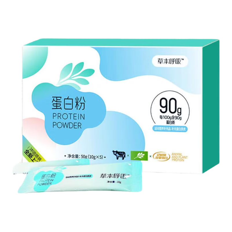 嘉资堂 草本呼吸蛋白粉便携装25袋 29元