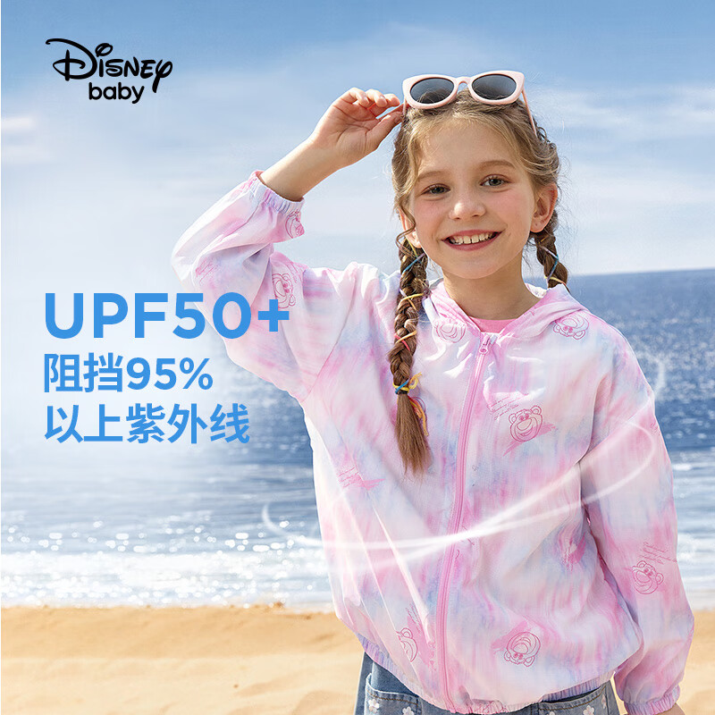 PLUS会员、京东百亿补贴：Disney 迪士尼 儿童防晒衣 49.64元包邮