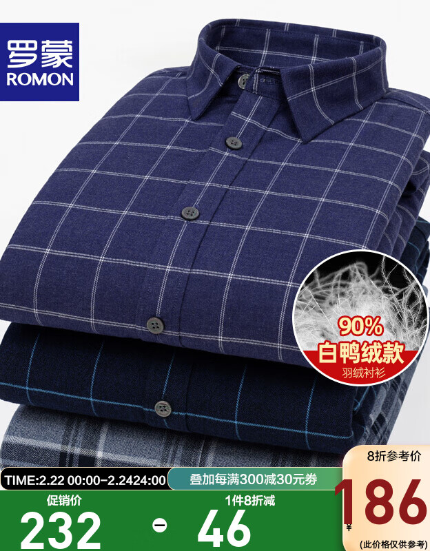 罗蒙 男士羽绒服 加厚保暖 卡其色 XL码 124.05元 - 线报酷
