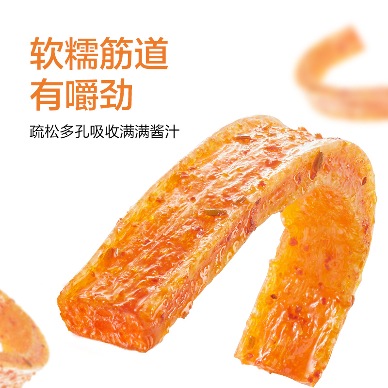 88VIP：卫龙 辣条大面筋礼包65g*20包麻香辣网红小吃休闲零食品素肉聚餐 37.81