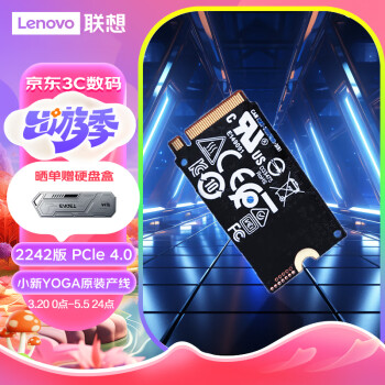 Lenovo 联想 小新YOGA原装 PM9B1 固态硬盘 1TB ￥414.51
