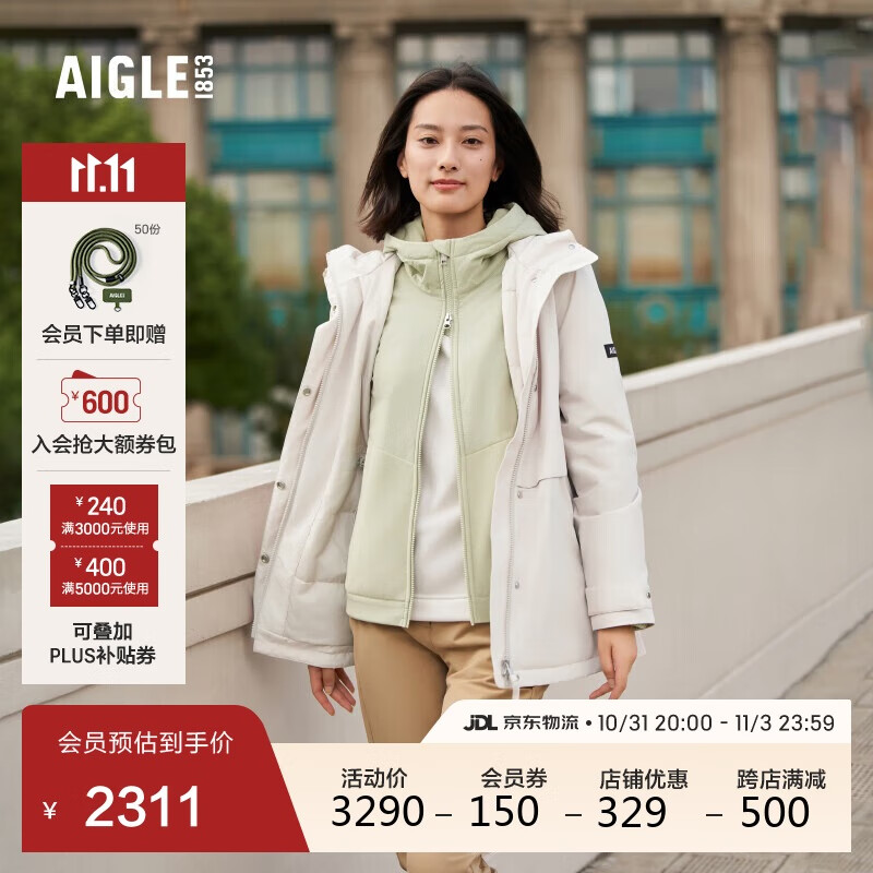 AIGLE 艾高 MTD 女款防风防雨透汽棉服 1969.83元（需用券）