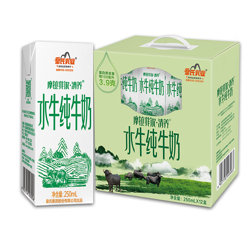 皇氏乳业 摩拉菲尔水牛奶 清养水牛纯牛奶 250ml*12盒 礼盒装 30.65元