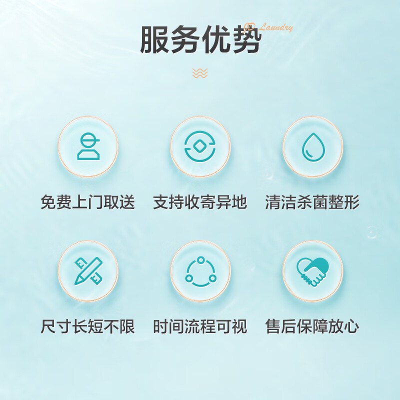 京东 INGDONG 京东 洗衣服务 衣服任洗3件 69元 - 86线报