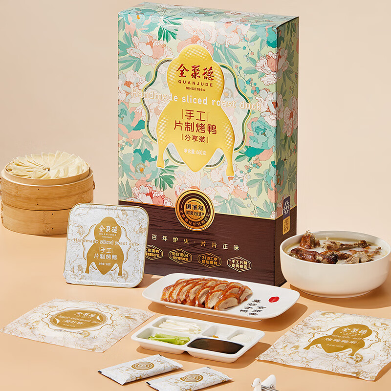 quanjude 全聚德 北京烤鸭660g含饼酱鸭架 中华 北京特产预制菜 79元