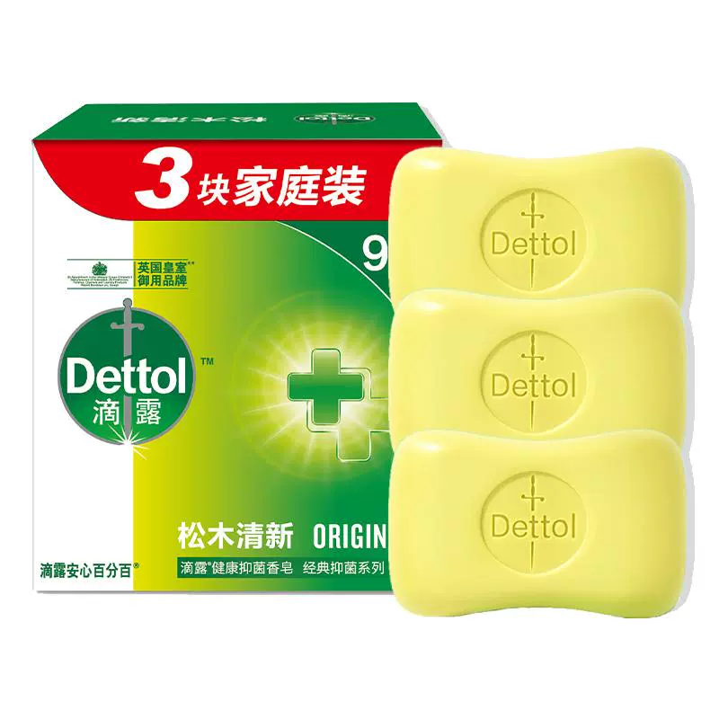Dettol 滴露 抑菌香皂 3块 ￥7.9