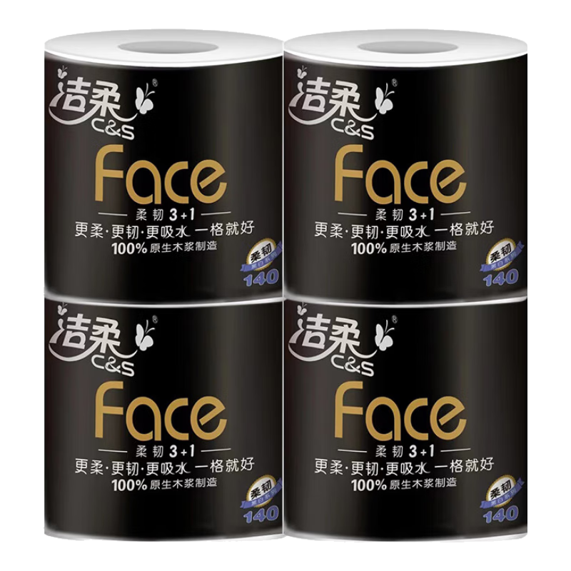 洁柔卷纸有芯卫生纸厕纸140克 4卷 3.95元(券后1.95元)