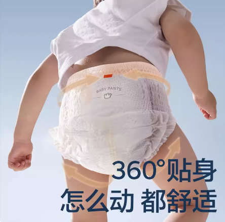 babycare Air 001mini装拉拉裤XL18 ￥38.9
