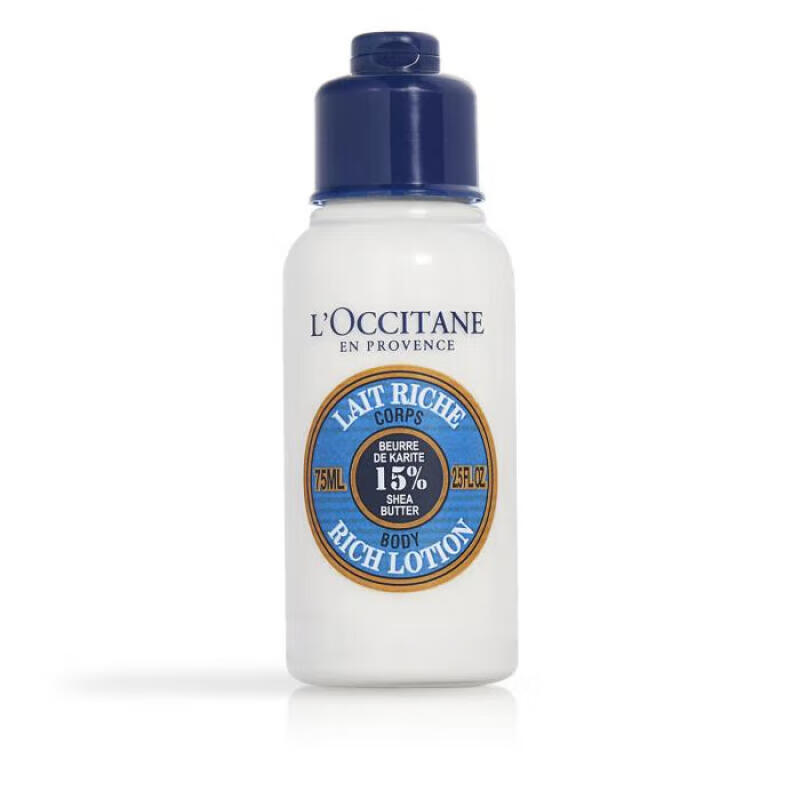 L'OCCITANE 欧舒丹 乳木果滋润身体乳75ml 保湿滋养 24.95元