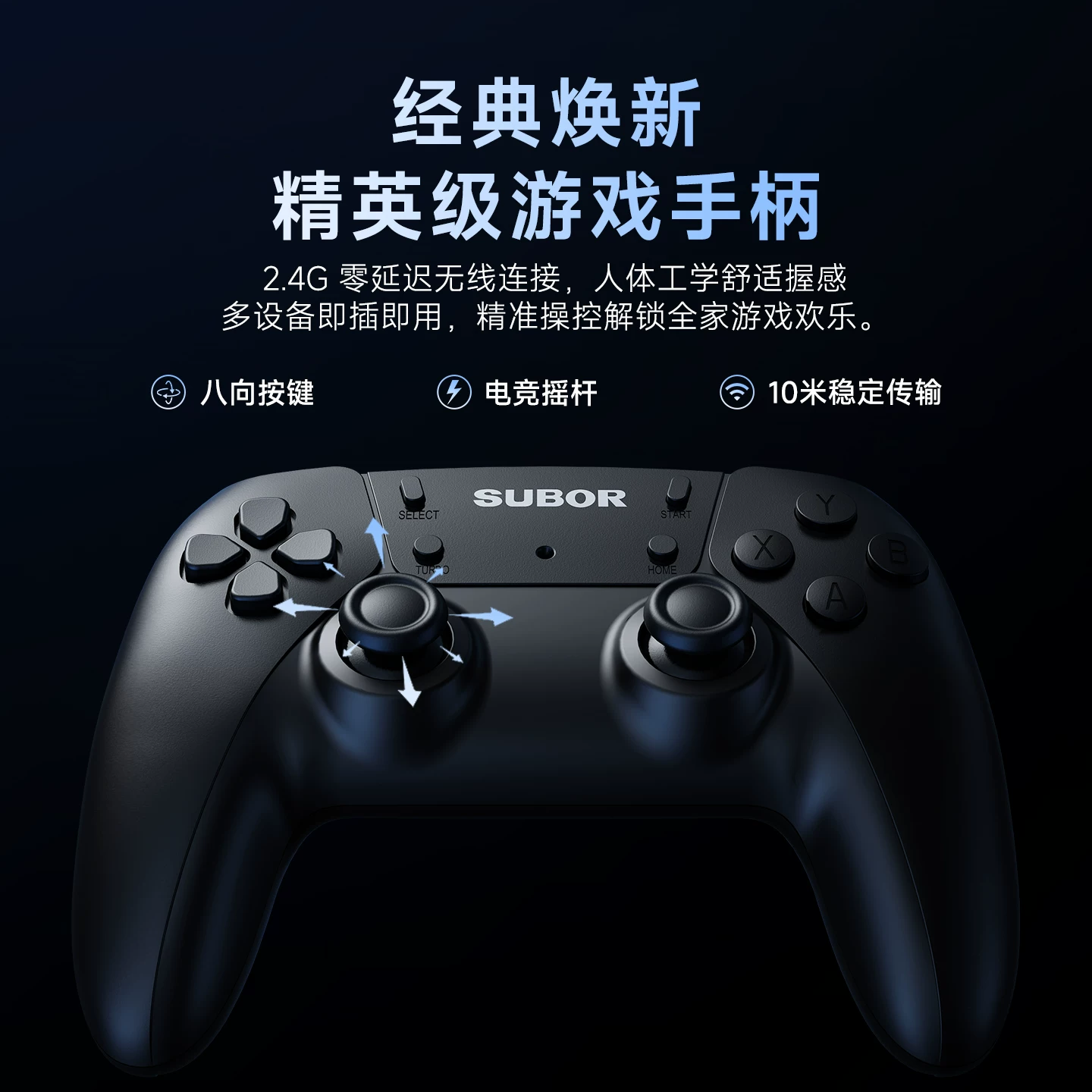 小霸王 游戏机可连电视2026新款街机游戏盒子家用投影仪双人摇杆怀旧无线手柄生日礼物送孩子D103 283.1元 - 86线报