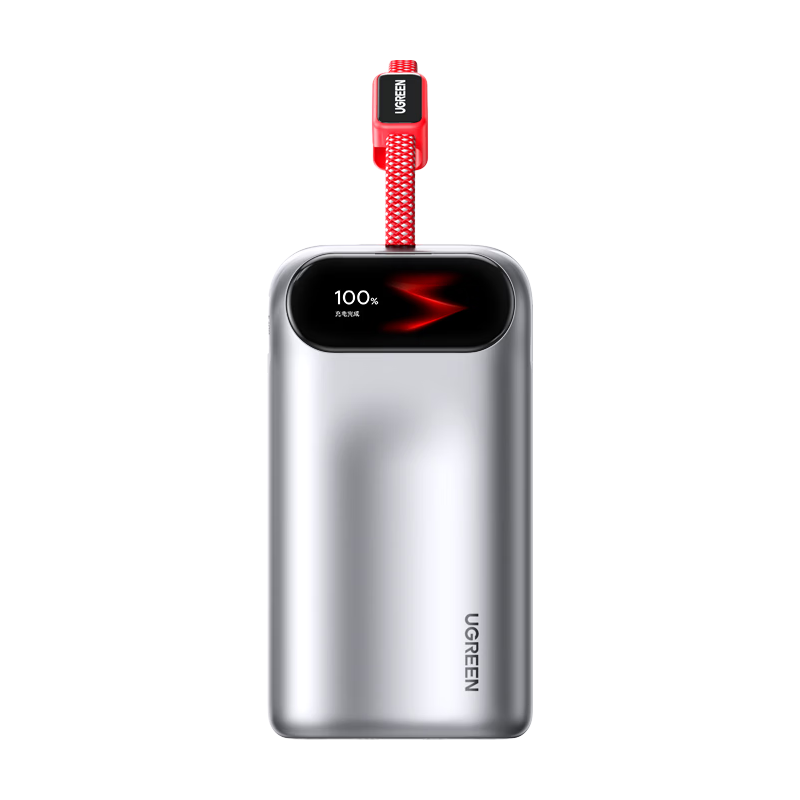 绿联 45W屏显充电宝 10000mAh 三口快充 移动电源 165元