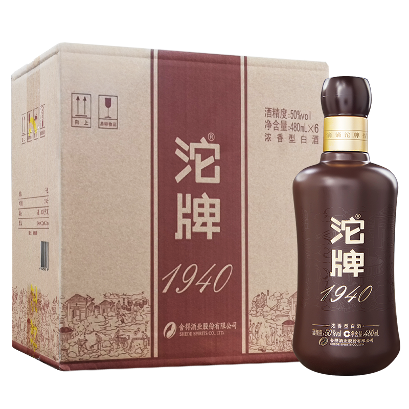 PLUS会员：沱牌舍得 沱牌1940 白酒50度 480mL*6瓶 整箱装 送沱牌优曲33度500ml*6瓶