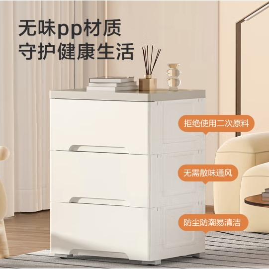 家装季、PLUS会员：京东京造 G-381023 卧室床头柜 38CM面宽 98.05元（需用券）