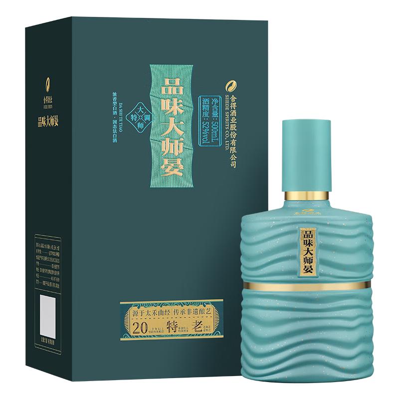 舍得 品味大师晏 52度 浓香型白酒 108元（需用券）