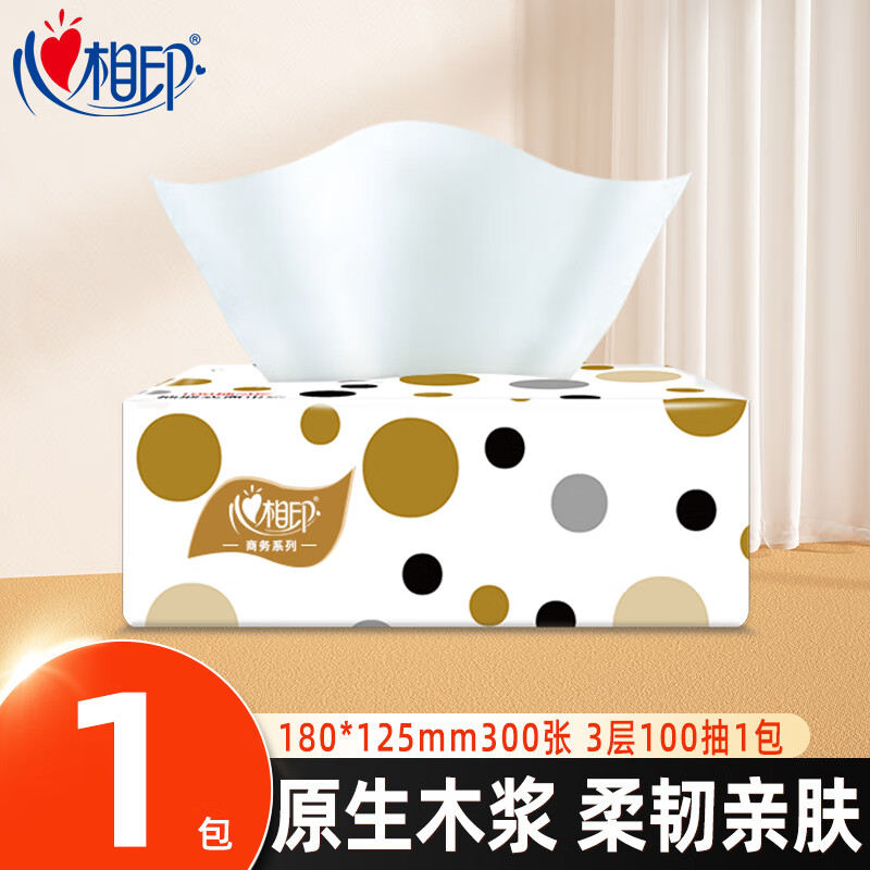 心相印 Hengan 心相印 抽纸 3层100抽1包(180*125mm) 0.29元
