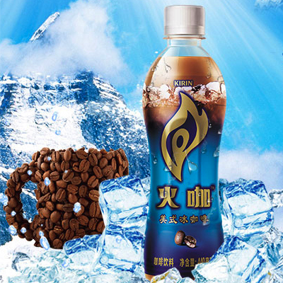 KIRIN 麒麟 怡宝 麒麟（KIRIN）火咖 美式冰咖啡饮料 440ml*15 整箱装 29.38元（需