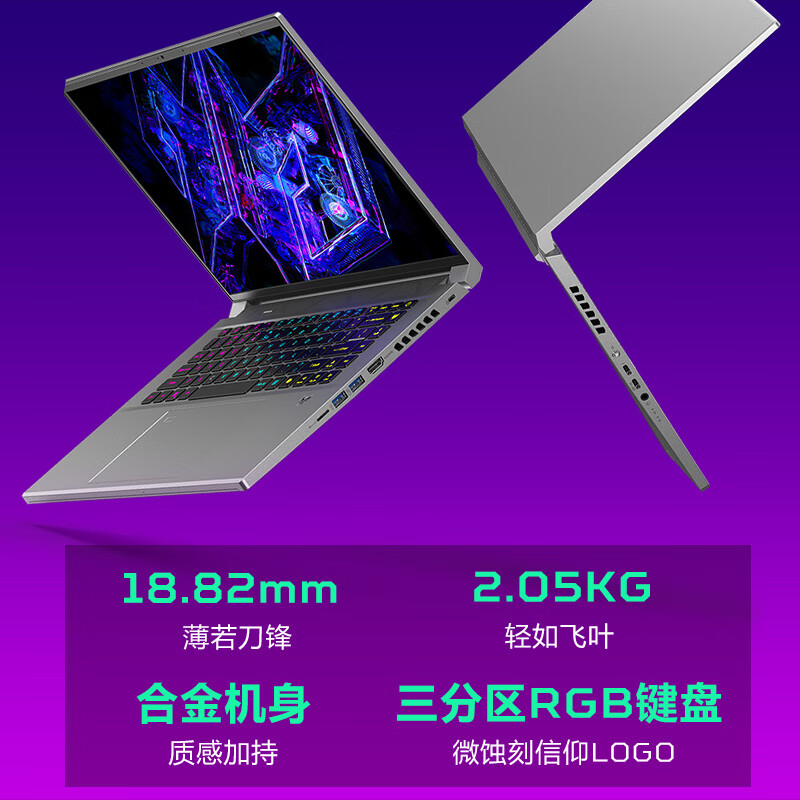 acer 宏碁 掠夺者擎Neo 刀锋Ultra版 Ai智慧全能2024款游戏笔记本电脑 RTX4060高端